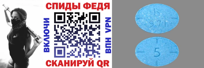 АМФ VHQ  Рыбинск 