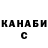 КЕТАМИН VHQ Naty Arti