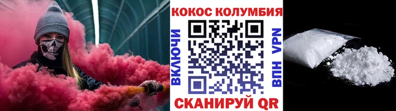 COCAIN Перу Рыбинск