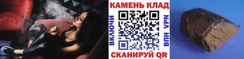 где купить Рыбинск ГАШИШ Изолятор