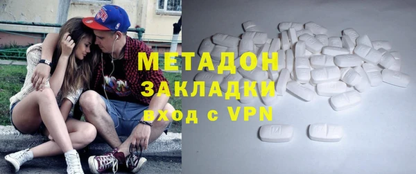 марки nbome Баксан