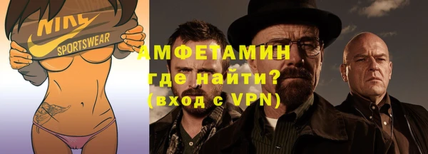 молекула духа Армянск