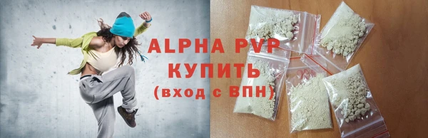 спиды Аркадак