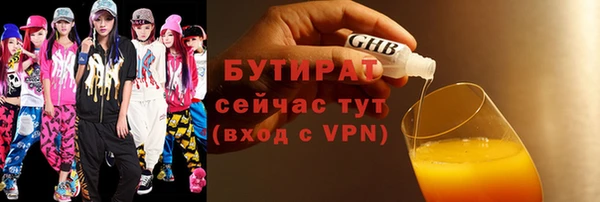 марки nbome Баксан