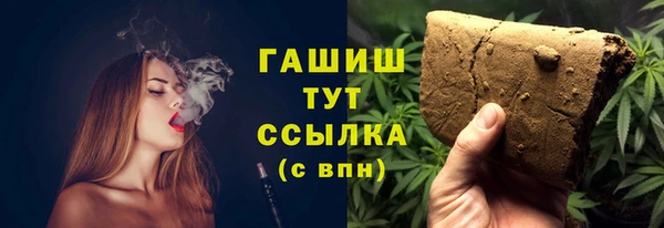 метамфетамин Балахна