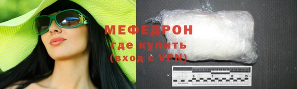 молекула духа Армянск