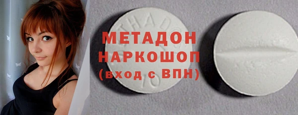 метадон Инта