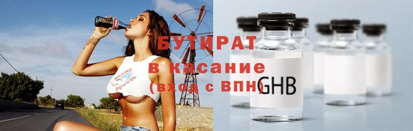 молекула духа Армянск