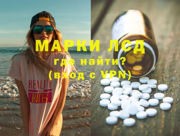 метамфетамин Балахна