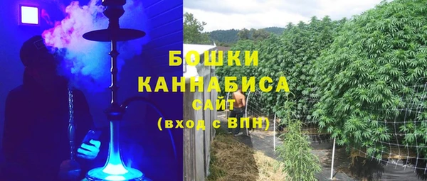 молекула духа Армянск