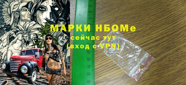 спиды Аркадак