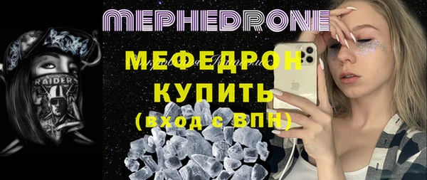 спиды Аркадак
