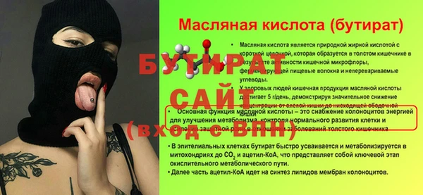 марки nbome Баксан
