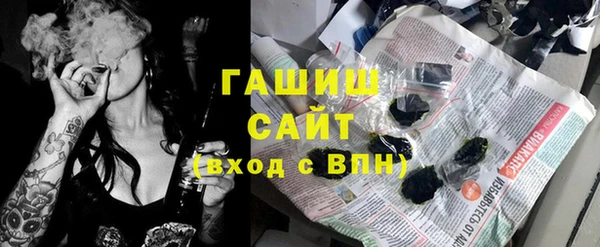 ALPHA PVP Инсар