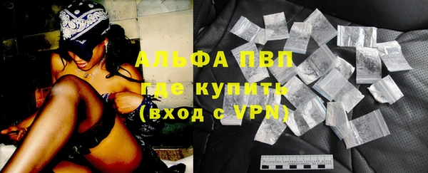амфетамин Иннополис