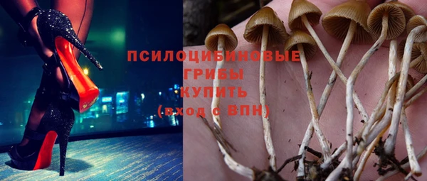 метамфетамин Балахна