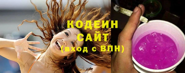 спиды Аркадак
