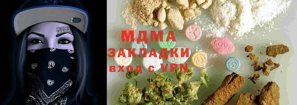 метамфетамин Балахна