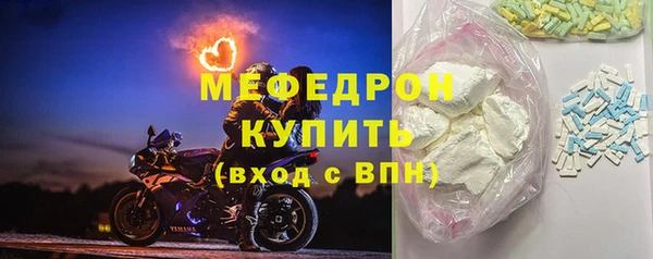 мяу мяу мука Балабаново