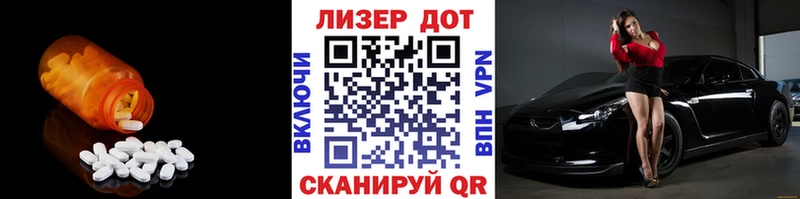 мега зеркало  Рыбинск  ЛСД экстази кислота 