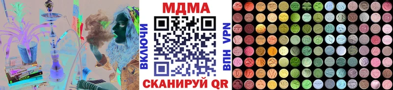MDMA VHQ  Рыбинск 