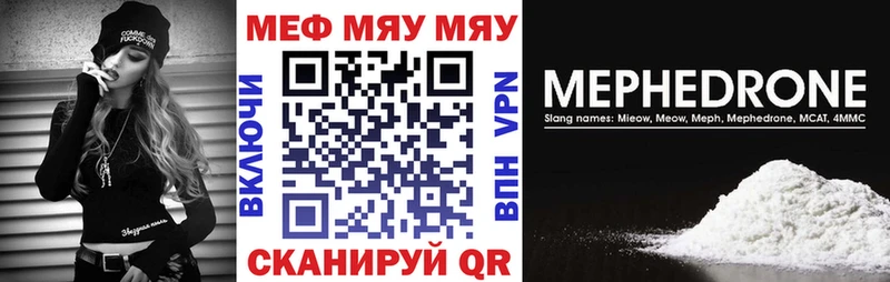 где купить наркоту  Рыбинск  hydra ONION  Меф VHQ 