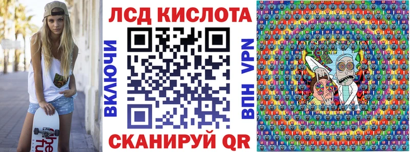 Марки NBOMe 1,5мг  Рыбинск 